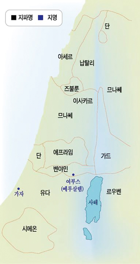 221113 이스라엘 지도와 열두지파1(홈피용).jpg