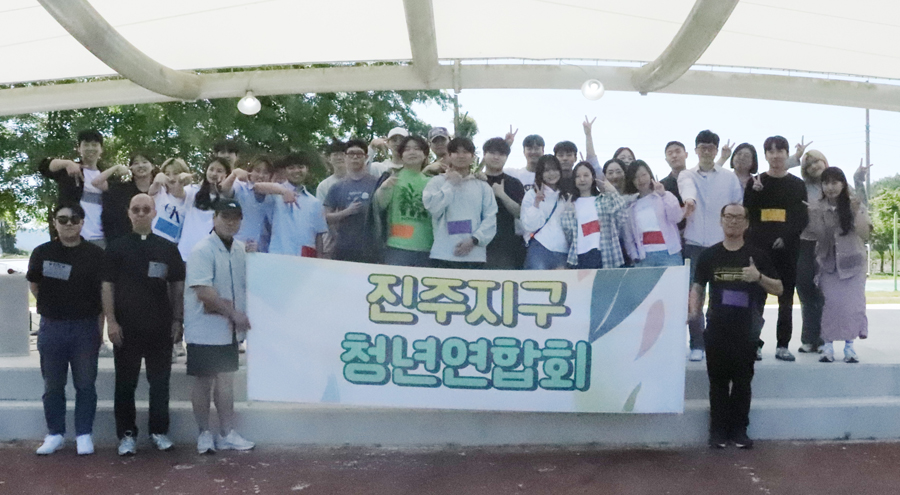 240602 진주지구 청년연합행사1(홈피용).jpg