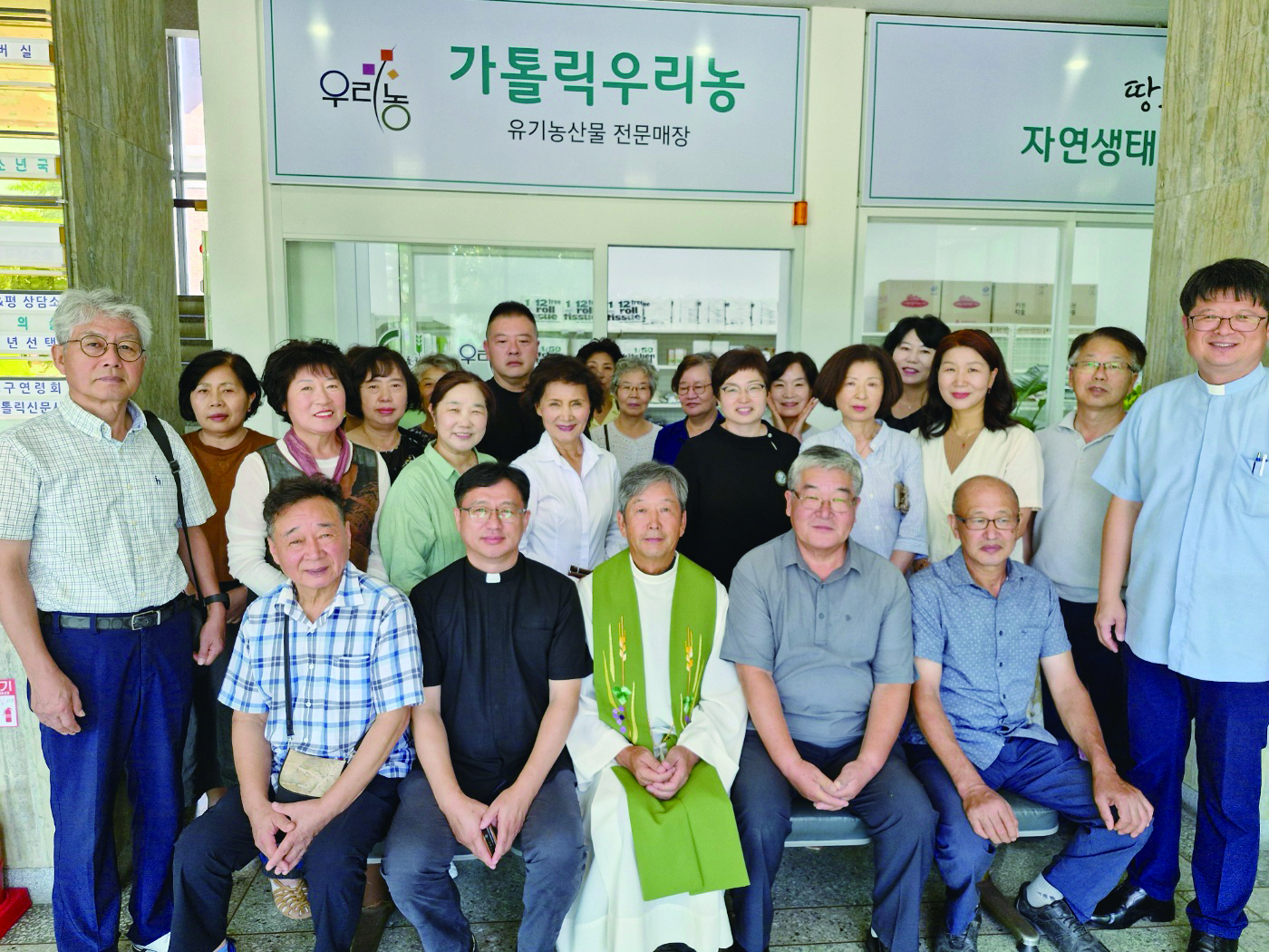 가톨릭우리농(마산2).jpg