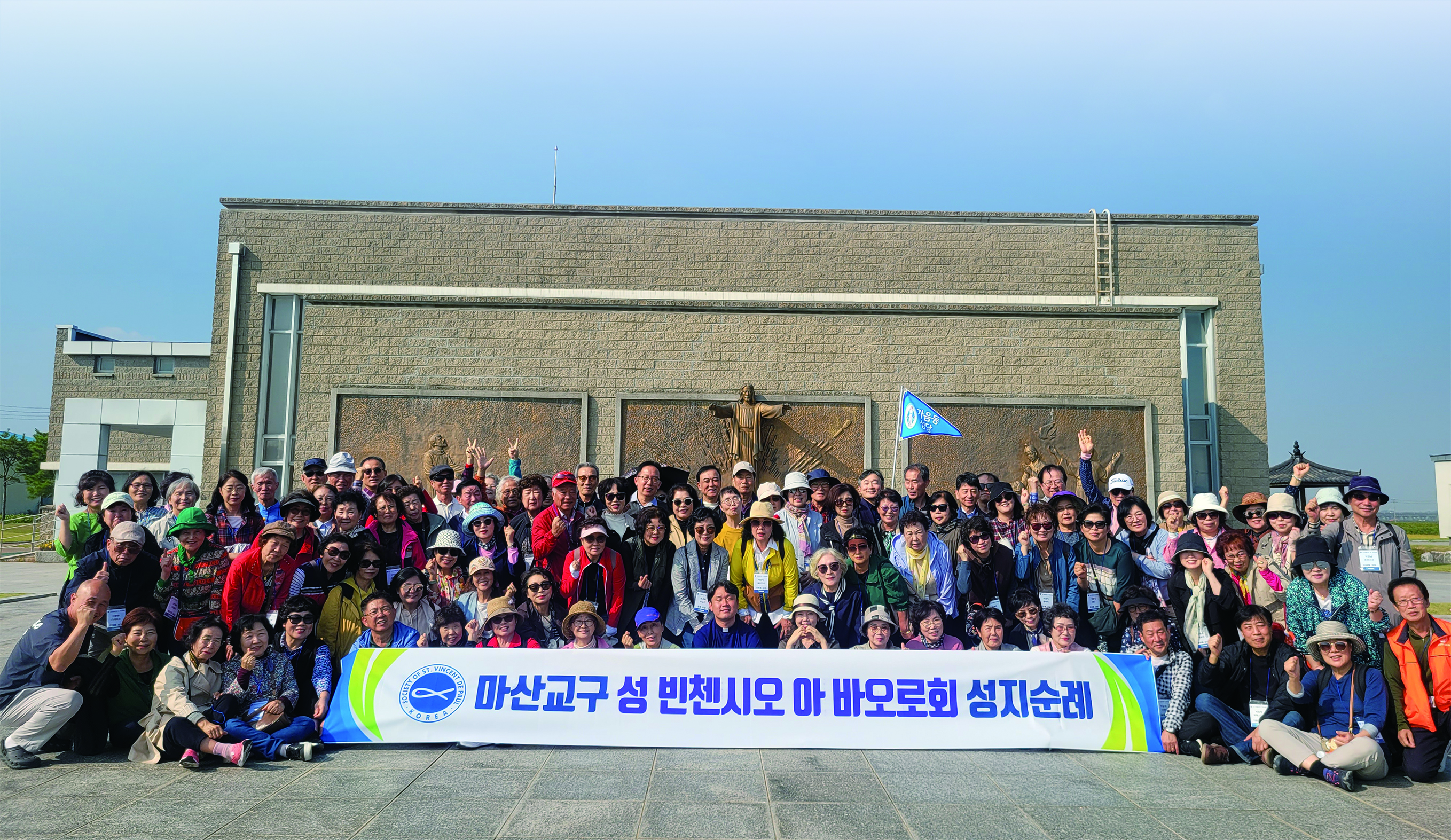 빈첸시오회 단체사진.jpg