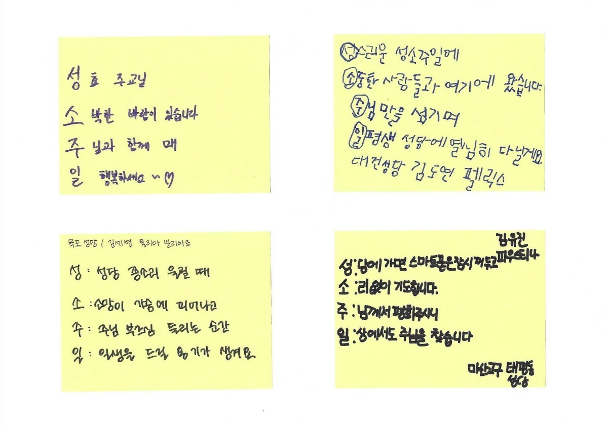 [크기변환]KakaoTalk_20250515_161226303.jpg